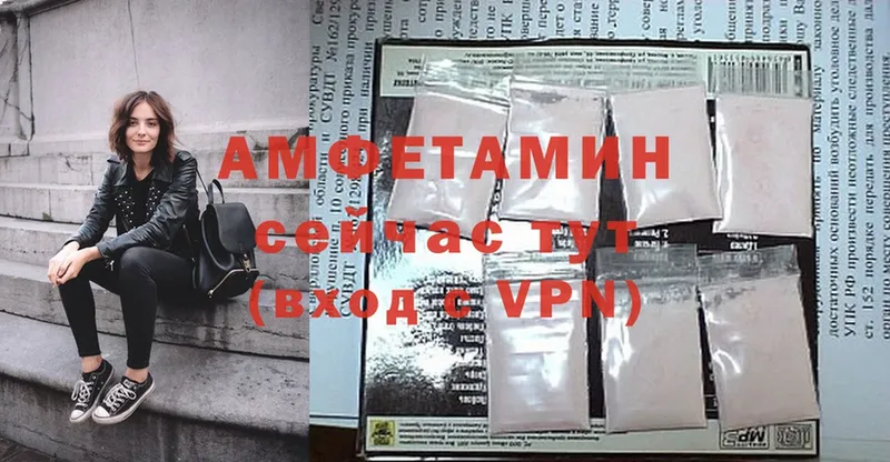 наркошоп  Сосновка  Amphetamine VHQ 