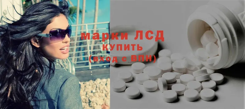 Лсд 25 экстази ecstasy  Сосновка 